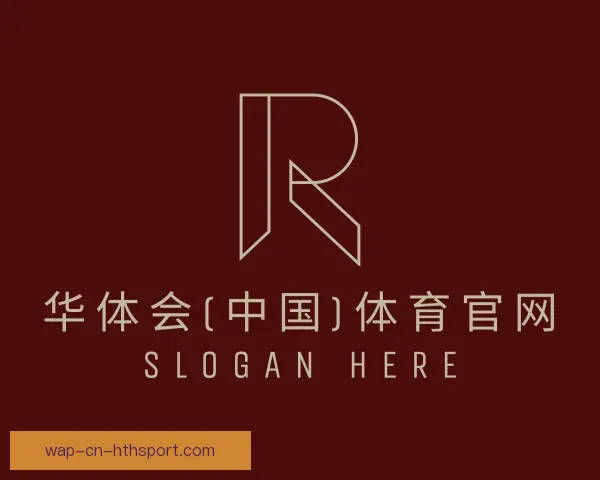 关于华体会官网APP